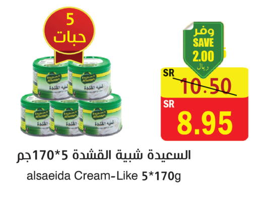 available at المركز الأخضر للتسويق in مملكة العربية السعودية, السعودية, سعودية - المنطقة الشرقية