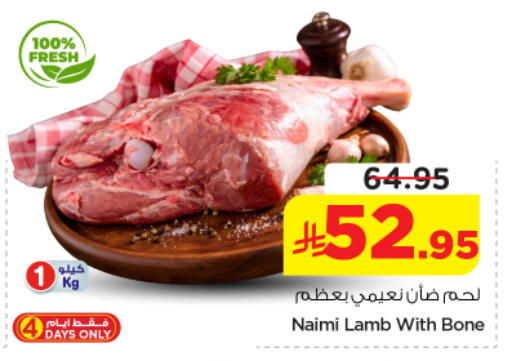 available at نستو in مملكة العربية السعودية, السعودية, سعودية - الخرج