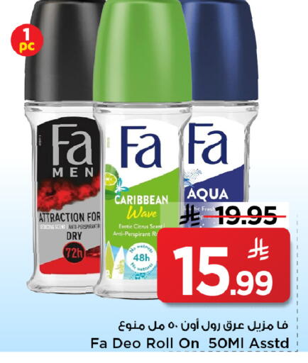 available at Mark & Save in KSA, Saudi Arabia, Saudi - Al Khobar