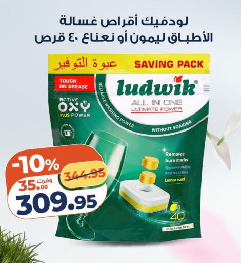 Lemon available at Kazyon  in Egypt - Cairo