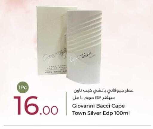 available at روابي هايبرماركت in قطر - الضعاين