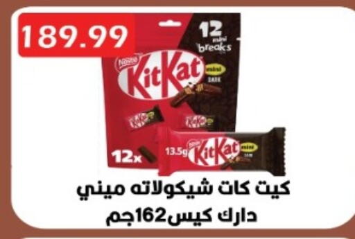 available at Euromarche in Egypt - Cairo