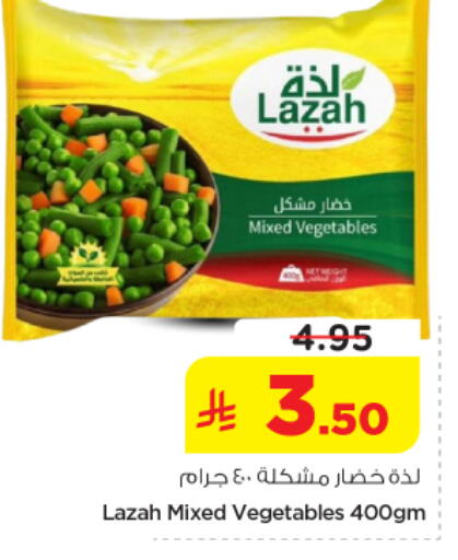 available at نستو in مملكة العربية السعودية, السعودية, سعودية - المجمعة