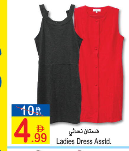 available at سن اند ساند هايبر ماركت ذ.م.م in الإمارات العربية المتحدة , الامارات - ٱلْفُجَيْرَة‎