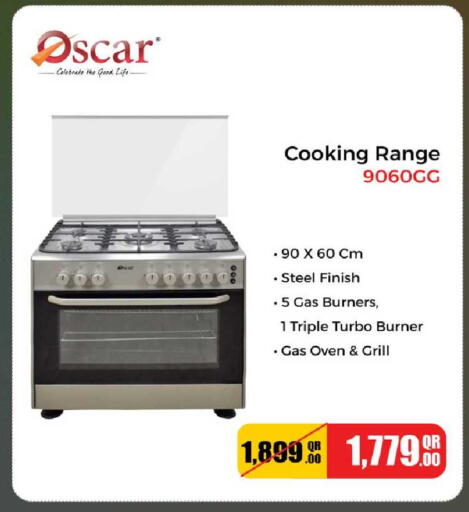 available at روابي هايبرماركت in قطر - الريان