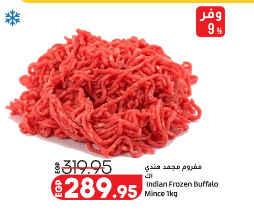 available at Lulu Hypermarket  in Egypt - Cairo