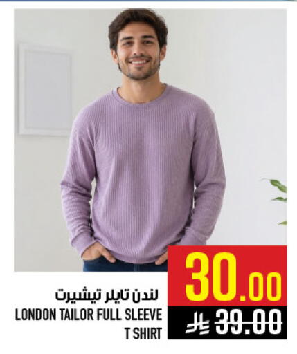 available at أبراج هايبر ماركت in مملكة العربية السعودية, السعودية, سعودية - مكة المكرمة