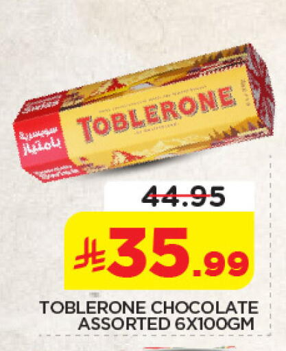 available at Nesto in KSA, Saudi Arabia, Saudi - Jubail