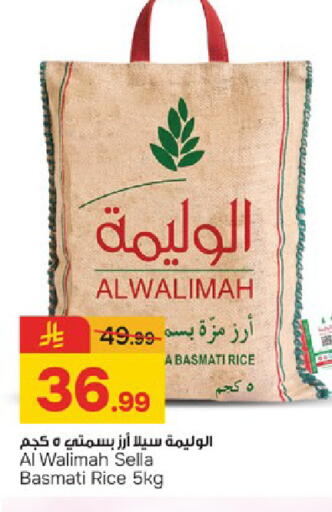 available at Paris Hypermarket in KSA, Saudi Arabia, Saudi - Dammam