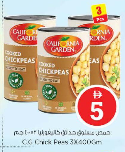 Peas available at Nesto Hypermarket in UAE - Dubai