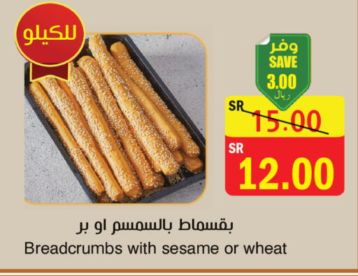 Sesame available at المركز الأخضر للتسويق in مملكة العربية السعودية, السعودية, سعودية - المنطقة الشرقية