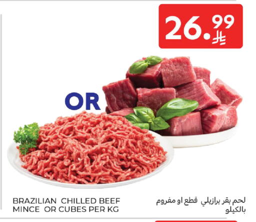 available at كارفور in مملكة العربية السعودية, السعودية, سعودية - الخبر‎