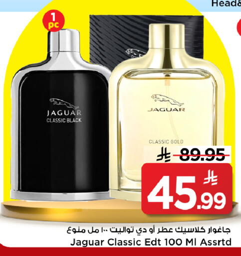 available at Mark & Save in KSA, Saudi Arabia, Saudi - Al Khobar