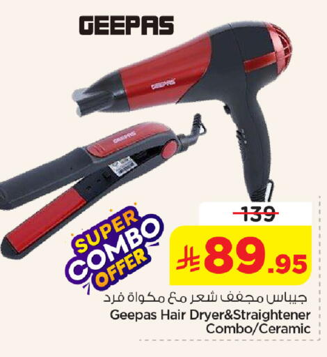 available at Nesto in KSA, Saudi Arabia, Saudi - Jubail