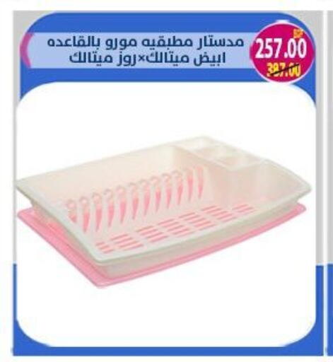 available at آي ماركت in Egypt - القاهرة