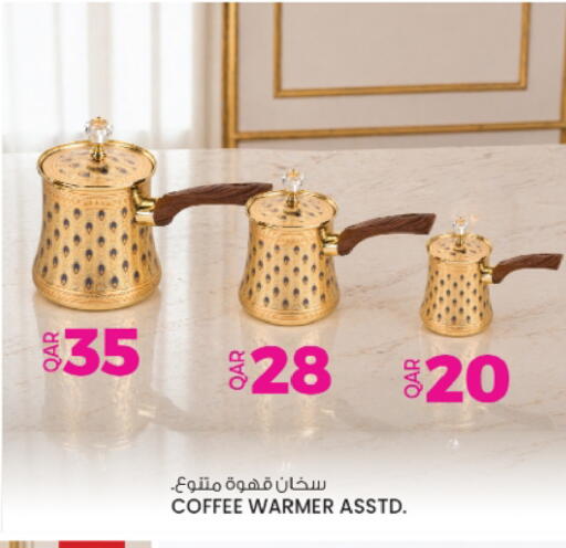 available at Ansar Gallery in Qatar - Al Shamal