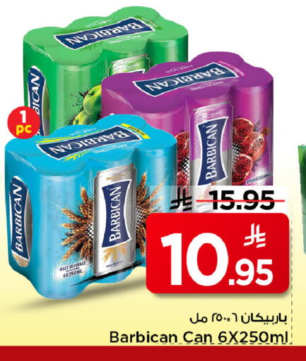 available at Mark & Save in KSA, Saudi Arabia, Saudi - Al Khobar