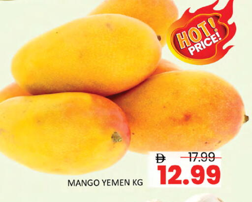 Mango from Yemen available at Al Madina  in UAE - Dubai