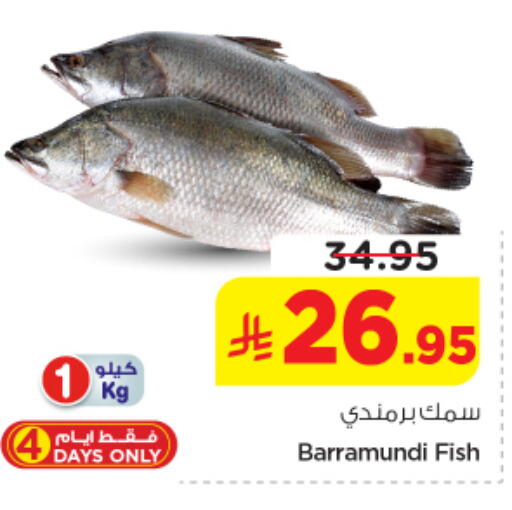 available at Nesto in KSA, Saudi Arabia, Saudi - Riyadh