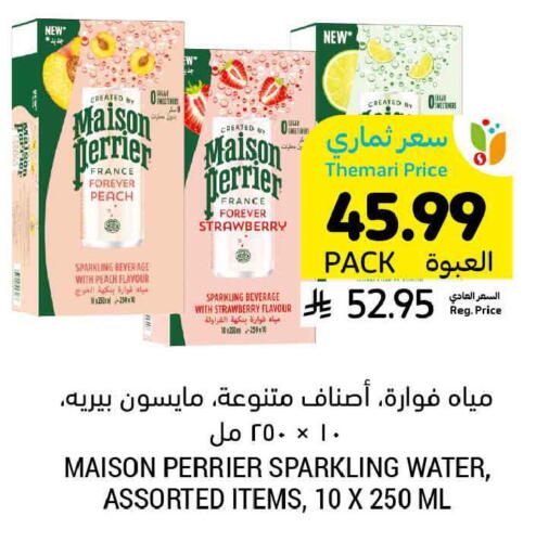 Peach Strawberry available at Tamimi Market in KSA, Saudi Arabia, Saudi - Ar Rass