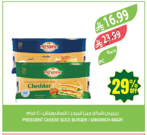 available at المزرعة in مملكة العربية السعودية, السعودية, سعودية - حفر الباطن