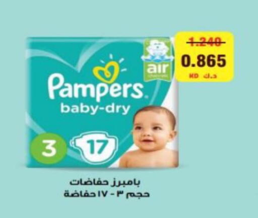 available at جمعية الزهراء التعاونية in الكويت - مدينة الكويت