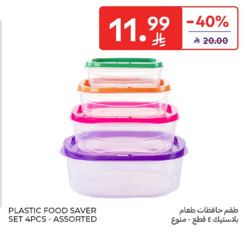 available at Carrefour in KSA, Saudi Arabia, Saudi - Medina