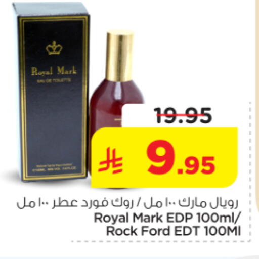 available at Nesto in KSA, Saudi Arabia, Saudi - Riyadh