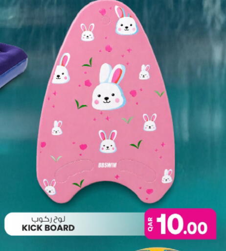 available at Ansar Gallery in Qatar - Al Shamal