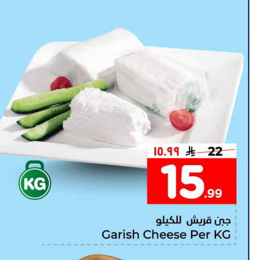 available at Hyper Al Wafa in KSA, Saudi Arabia, Saudi - Al-Kharj