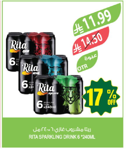 available at المزرعة in مملكة العربية السعودية, السعودية, سعودية - حفر الباطن