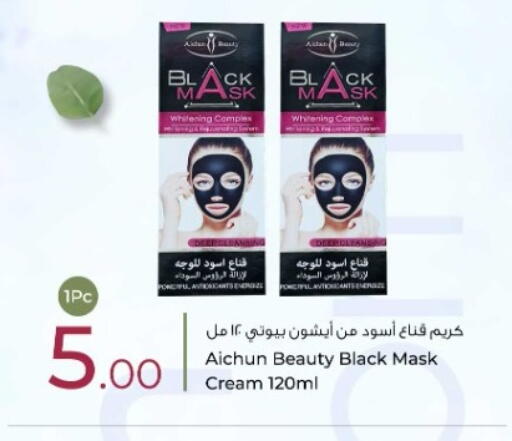 available at روابي هايبرماركت in قطر - الضعاين