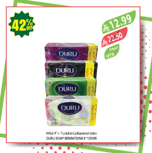 available at المزرعة in مملكة العربية السعودية, السعودية, سعودية - حفر الباطن