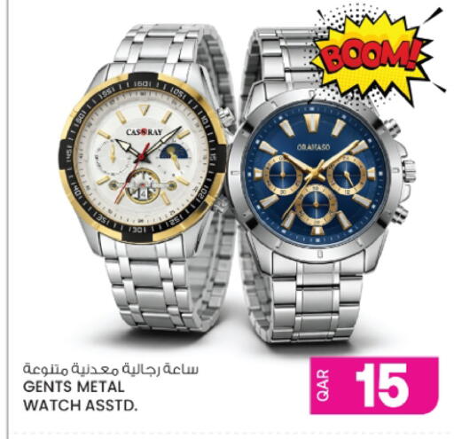 available at أنصار جاليري in قطر - الخور