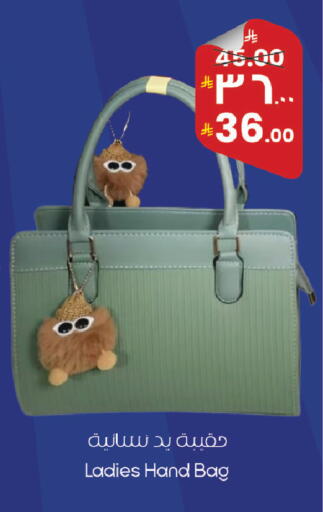 available at ستي فلاور in مملكة العربية السعودية, السعودية, سعودية - نجران