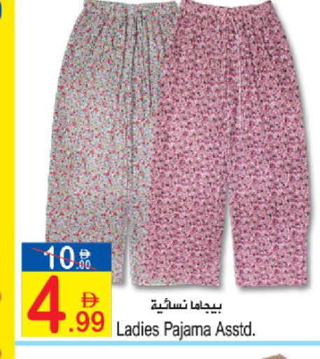 available at سن اند ساند هايبر ماركت ذ.م.م in الإمارات العربية المتحدة , الامارات - ٱلْفُجَيْرَة‎