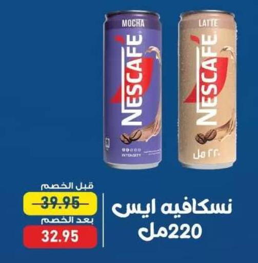 available at اكسبشن ماركت in Egypt - القاهرة