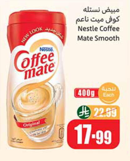 available at Othaim Markets in KSA, Saudi Arabia, Saudi - Ar Rass