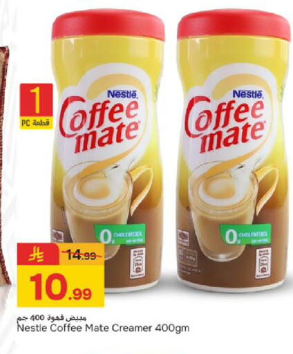 available at Paris Hypermarket in KSA, Saudi Arabia, Saudi - Dammam