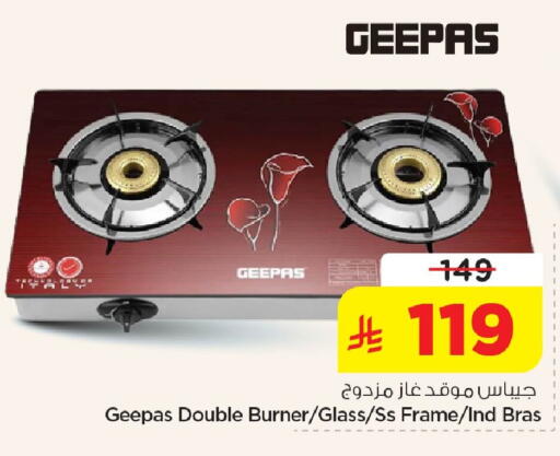 available at نستو in مملكة العربية السعودية, السعودية, سعودية - الأحساء‎