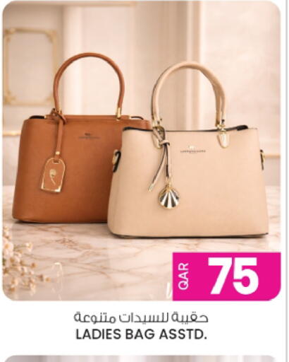 available at Ansar Gallery in Qatar - Al Shamal