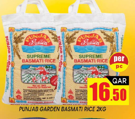 available at شوب اند سمايل هايبرماركت in قطر - الضعاين