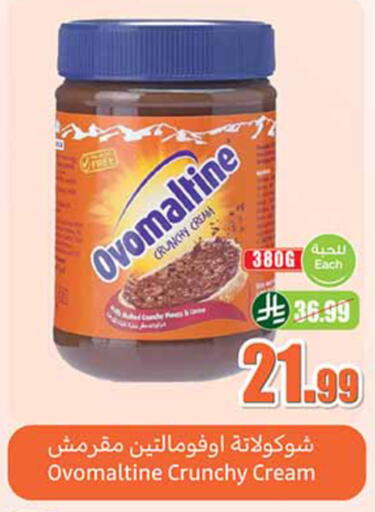available at Othaim Markets in KSA, Saudi Arabia, Saudi - Ar Rass