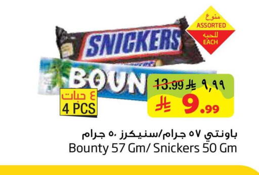 available at Layan Hyper in KSA, Saudi Arabia, Saudi - Al Khobar
