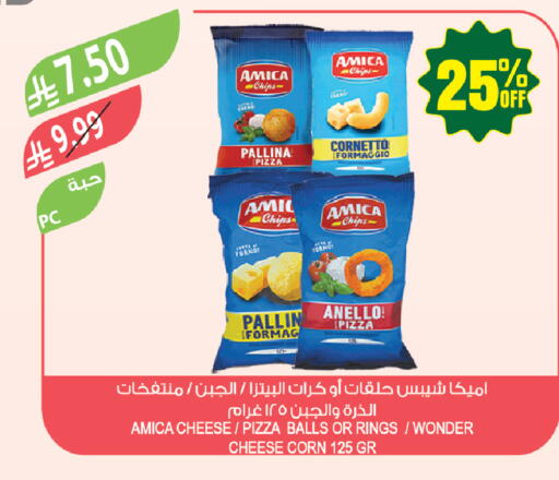 available at المزرعة in مملكة العربية السعودية, السعودية, سعودية - حفر الباطن