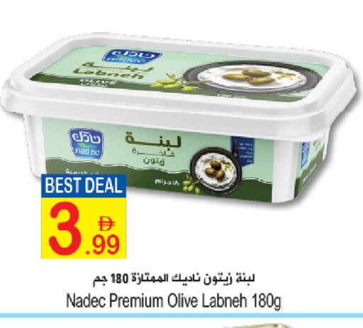 available at سن اند ساند هايبر ماركت ذ.م.م in الإمارات العربية المتحدة , الامارات - ٱلْفُجَيْرَة‎