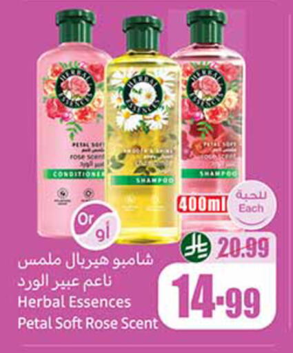 available at Othaim Markets in KSA, Saudi Arabia, Saudi - Ar Rass