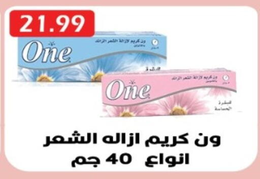 available at يورومارشيه in Egypt - القاهرة