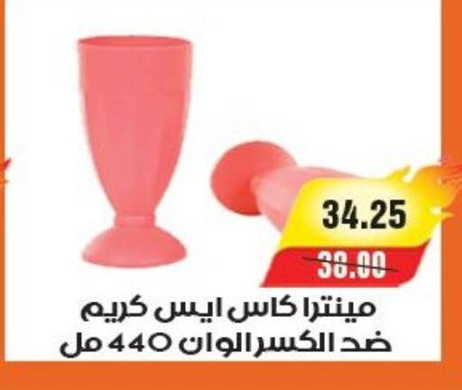 available at آي ماركت in Egypt - القاهرة
