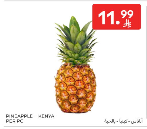 Pineapple from Kenya available at Carrefour in KSA, Saudi Arabia, Saudi - Medina